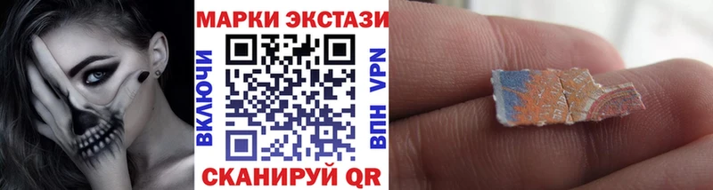 Марки N-bome 1,5мг  Отрадный 