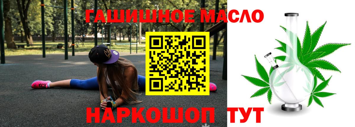 Дистиллят ТГК вейп с тгк  Дистиллят ТГК вейп с тгк  Отрадный  Вход с VPN 