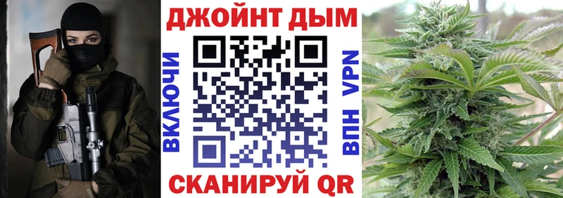 Шишки марихуана сатива  Отрадный 