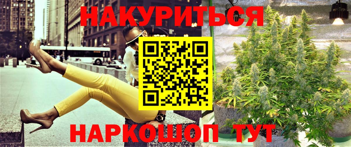 Конопля семена Отрадный
